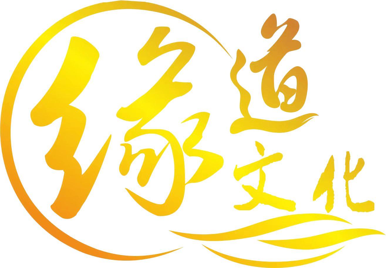 缘道文化课程展示