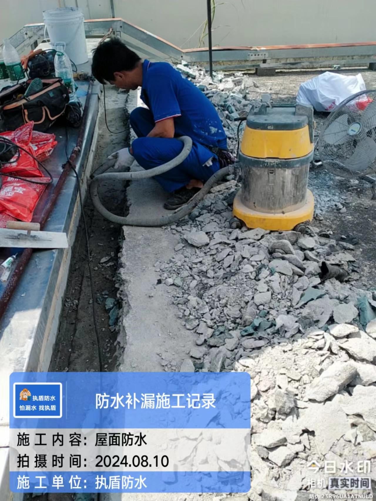 执盾防水服务图片2