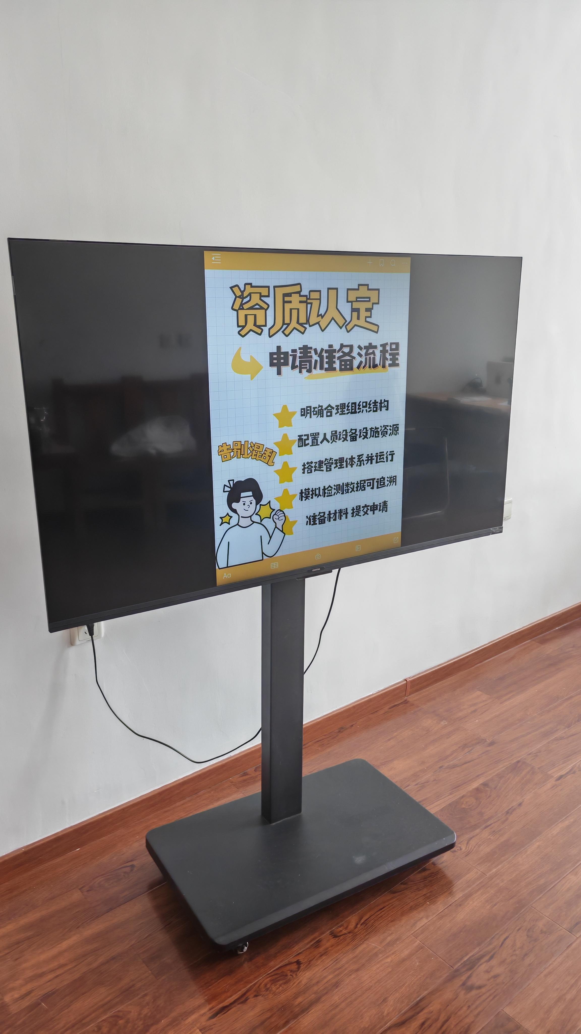 青岛中实国联检测认证有限公司办公环境