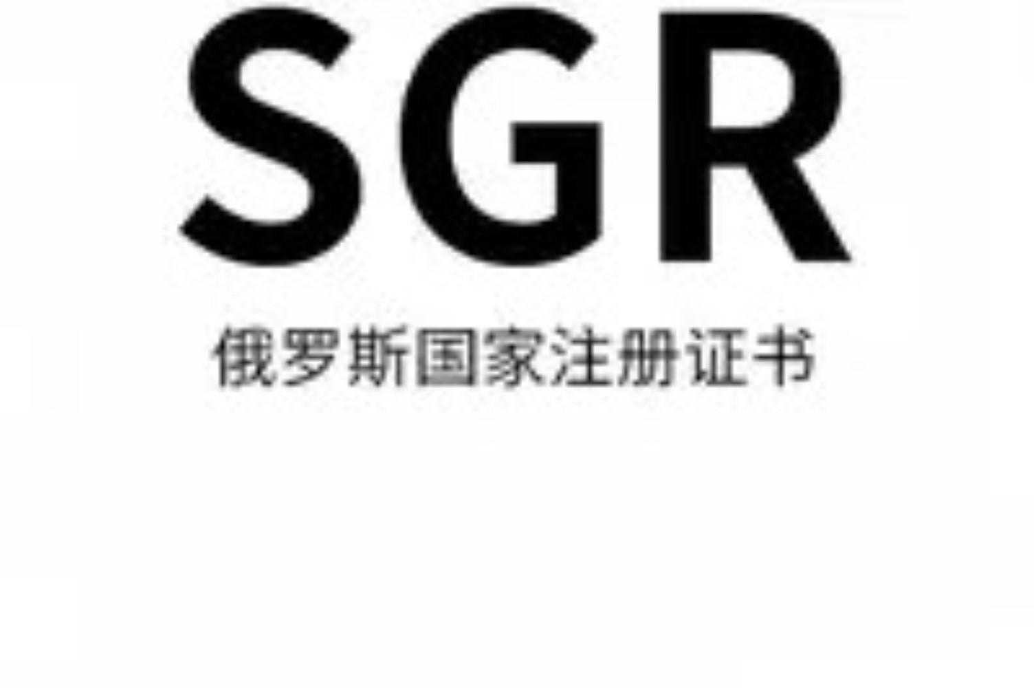 中检联标技术服务展示2