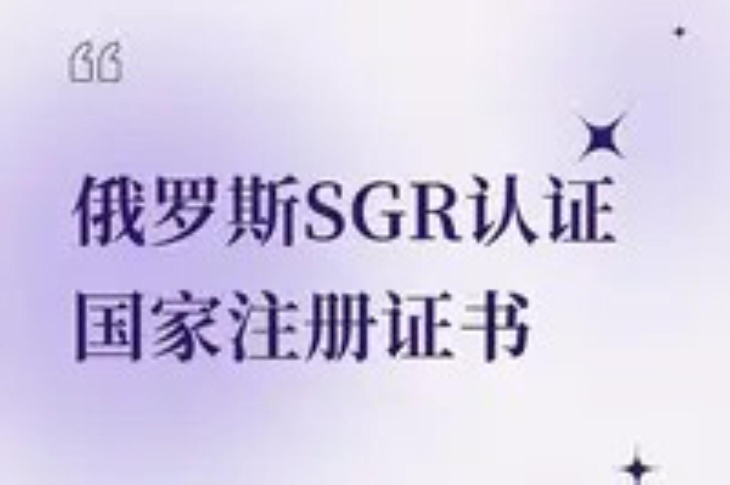 深圳市中检联标技术服务有限公司产品展示2