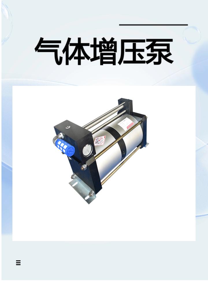 欧迪美特产品图3