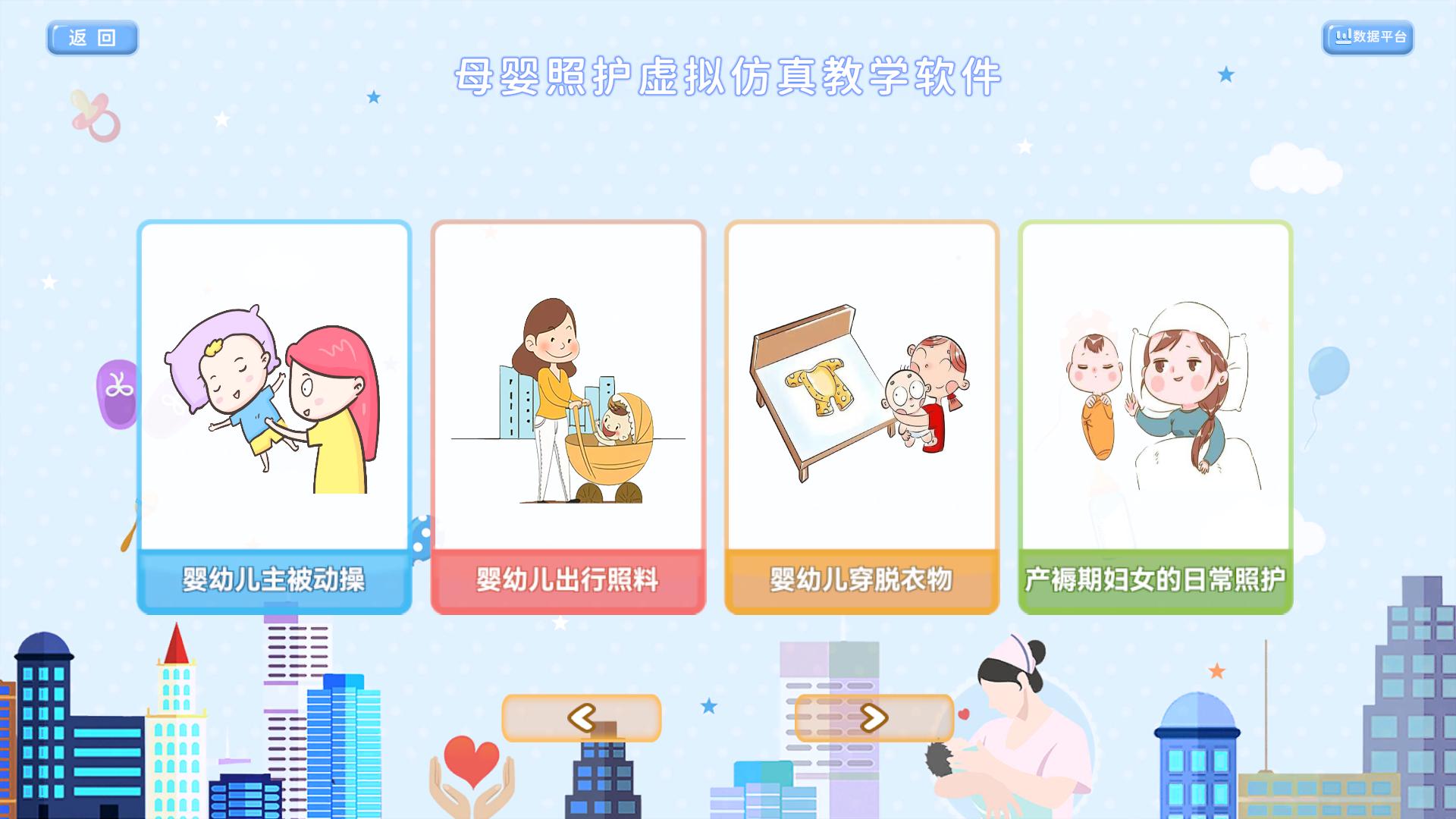 产品展示3