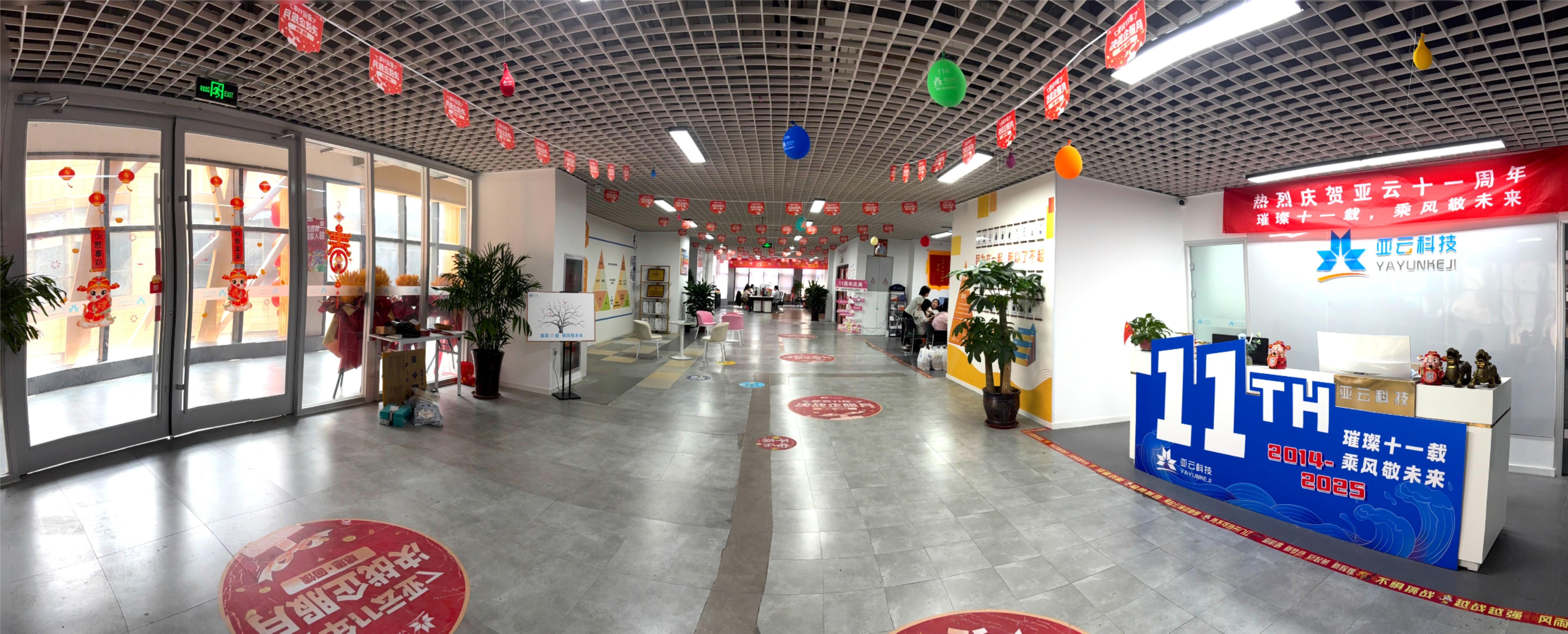 衡水亚云科技服务场景图1