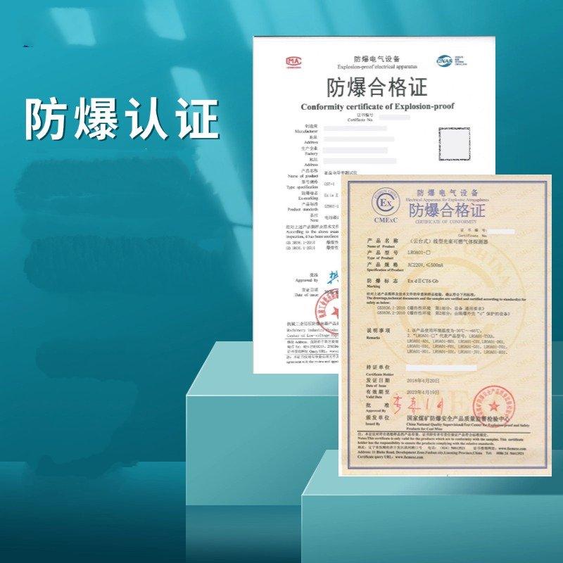 广东湾际盛鼎检测技术有限公司