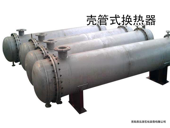 无锡鑫泓源冷凝器产品1