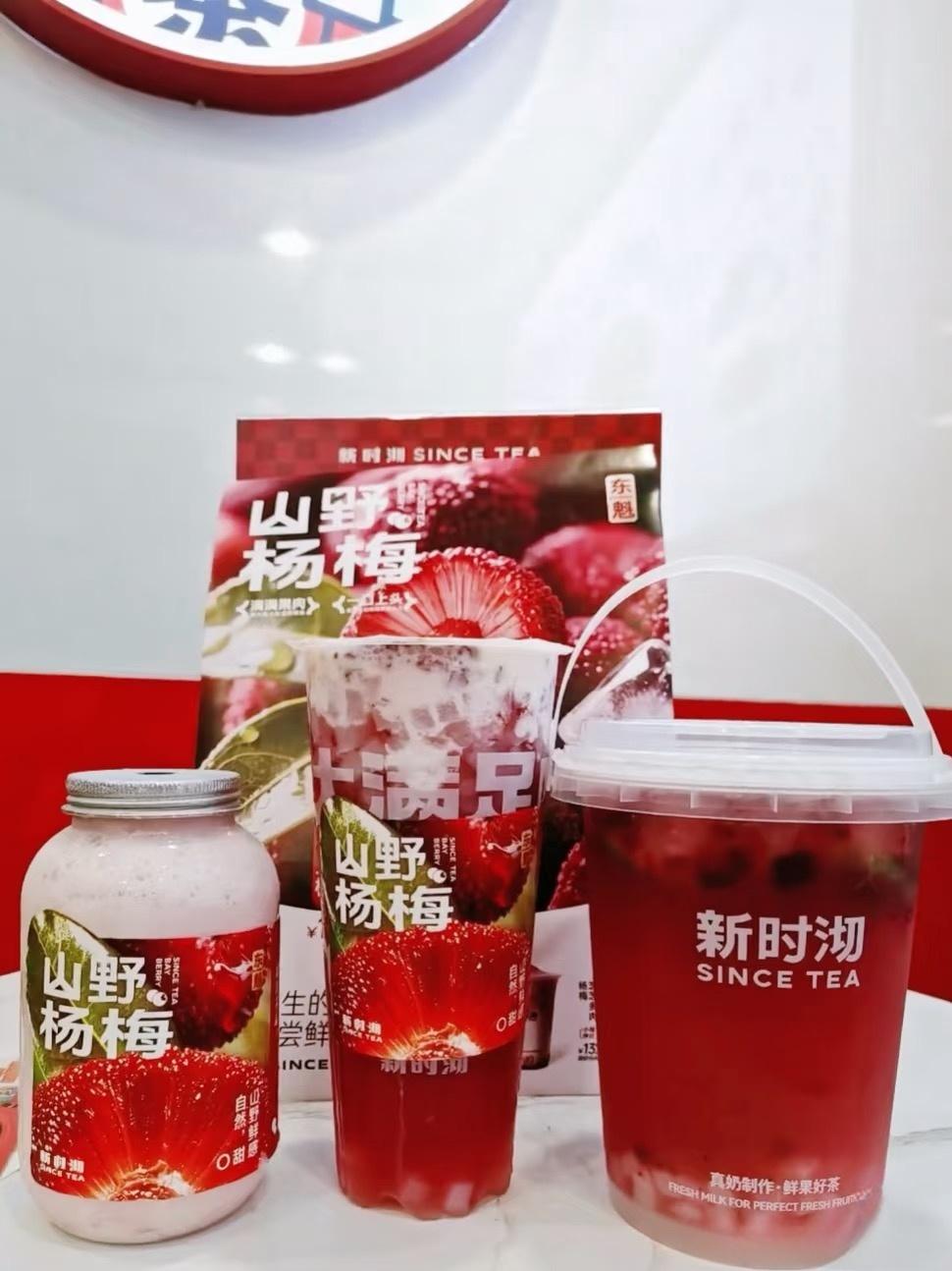 浙江新时沏品牌管理有限公司产品展示1
