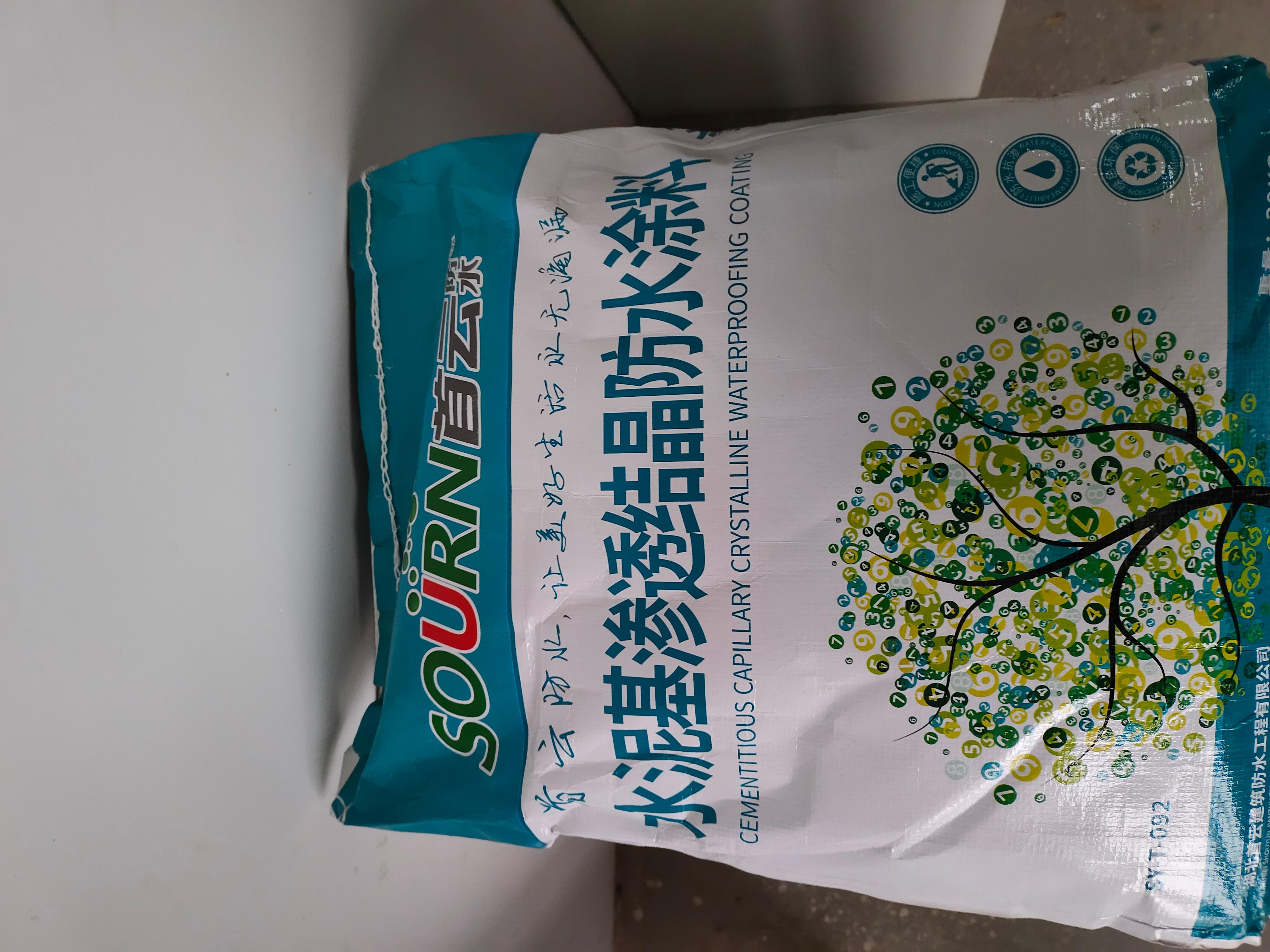 湖北首云建筑防水工程有限公司产品展示1