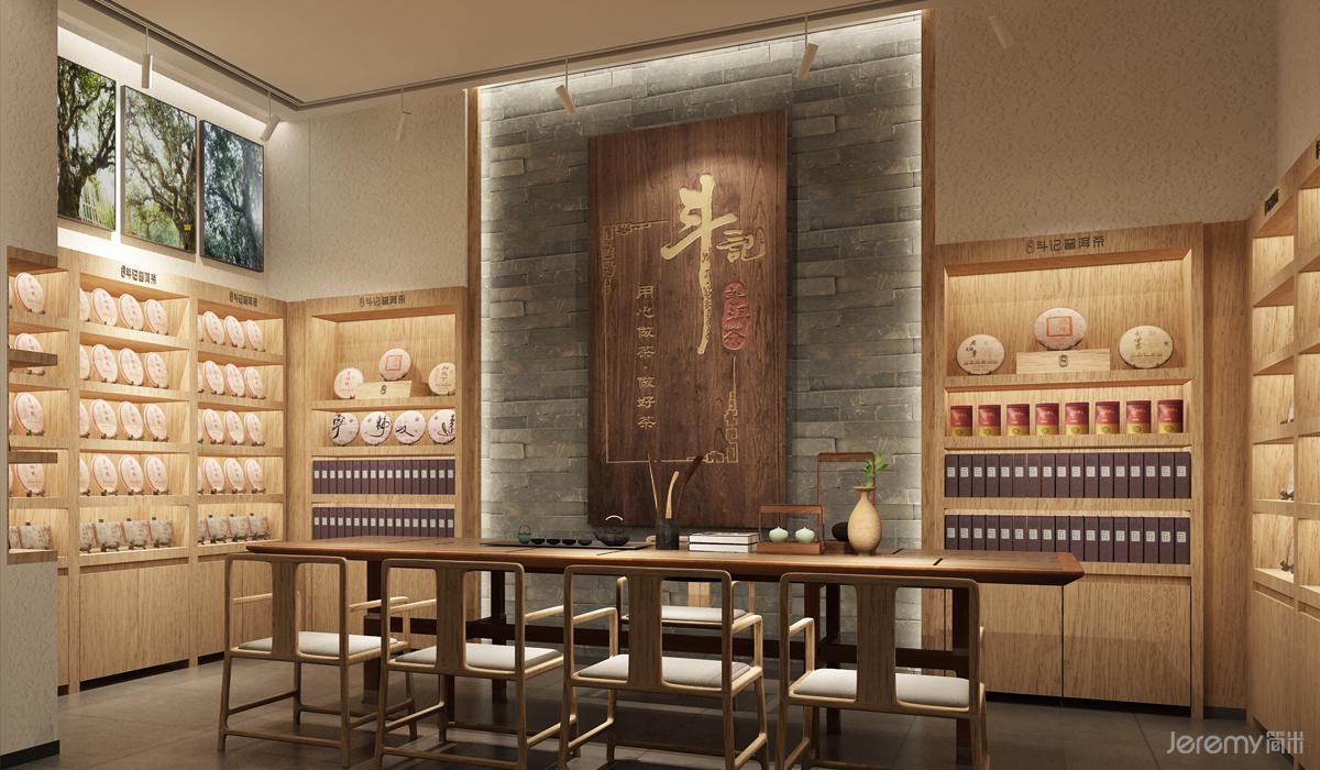 简米品牌策划公司展示图2