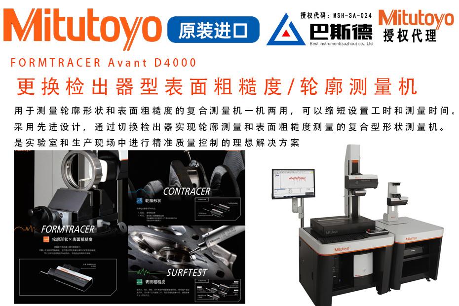 巴斯德仪器产品图1