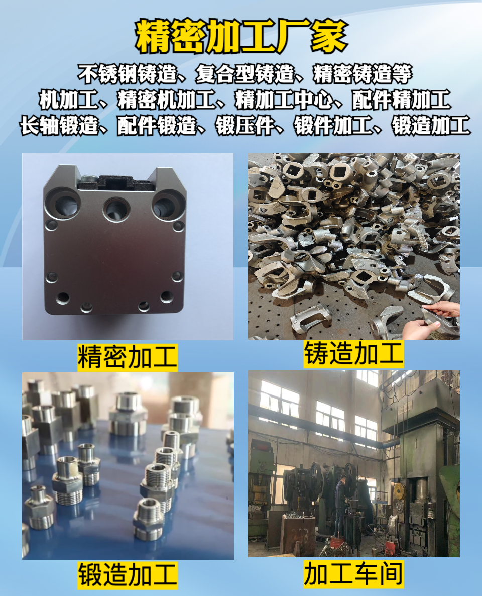 宁波市鄞州瑞凯机械有限公司产品图3