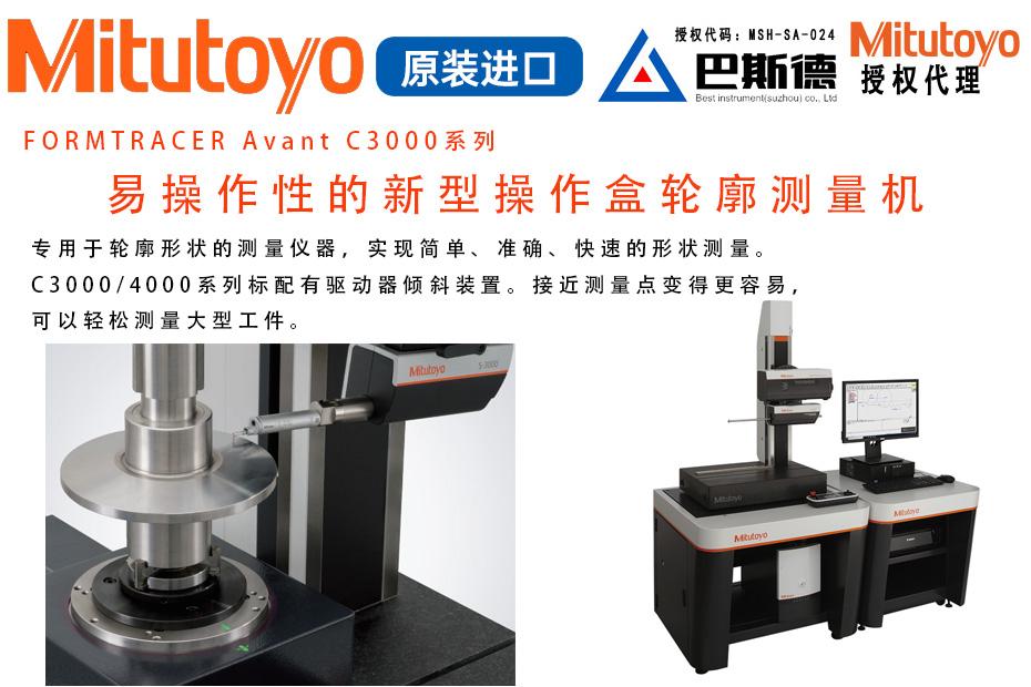 巴斯德仪器产品展示