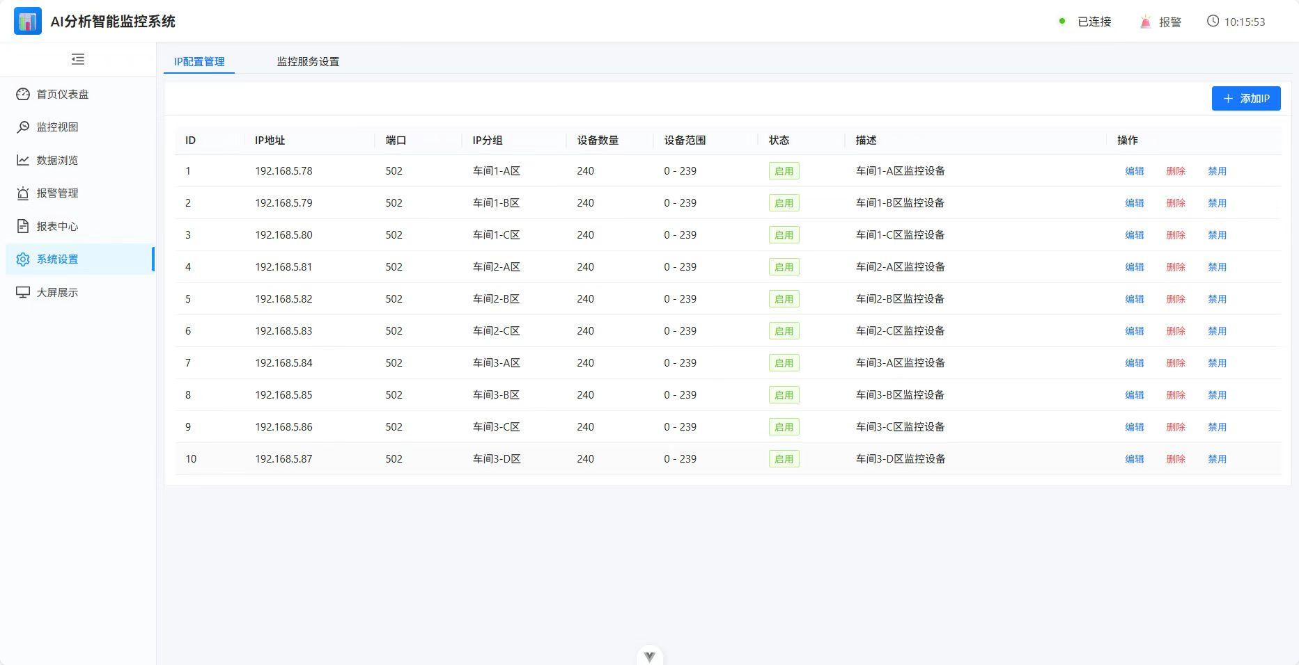 无锡肯恩科技产品图2