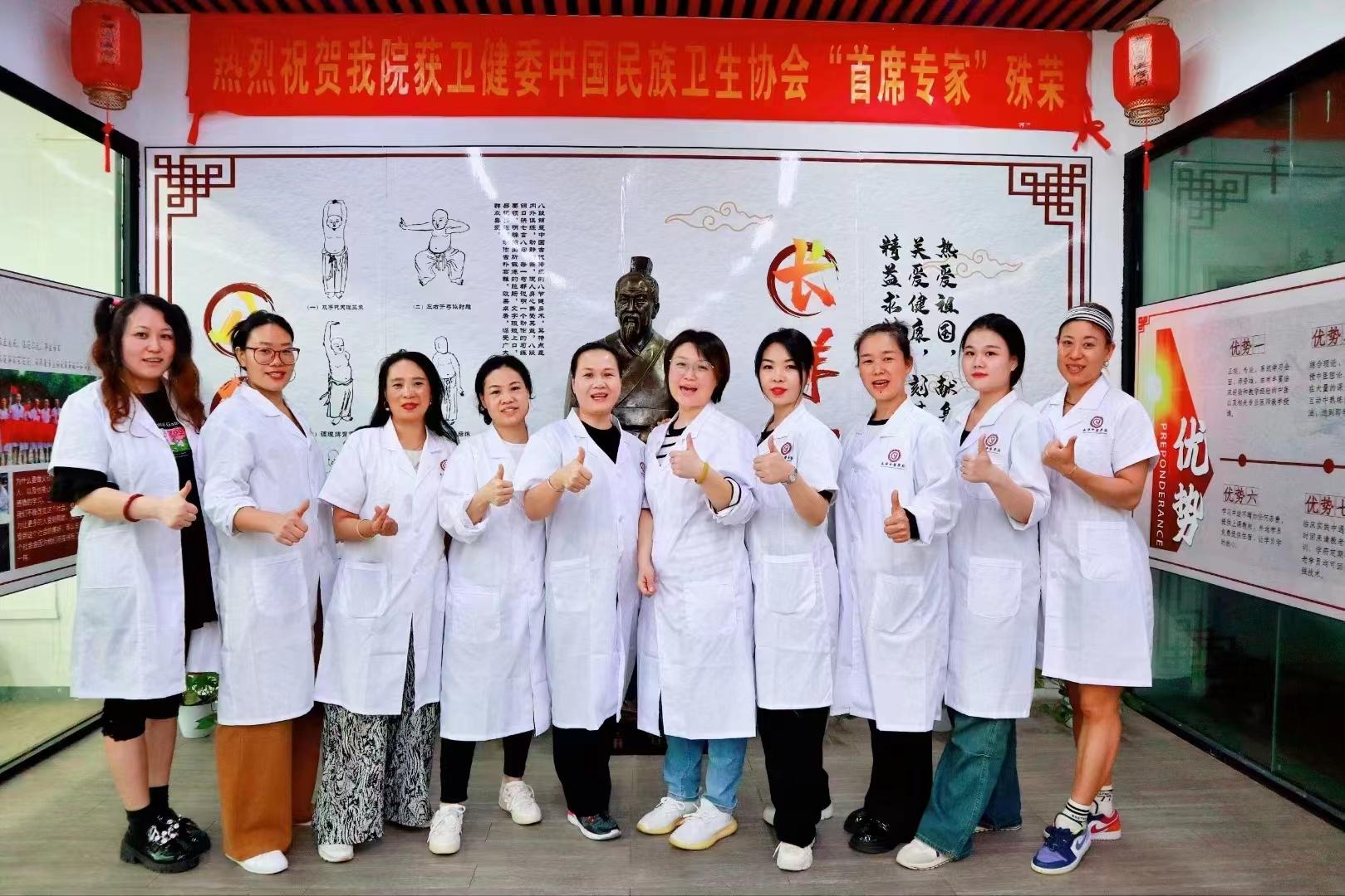 长洋中医研究所培训环境