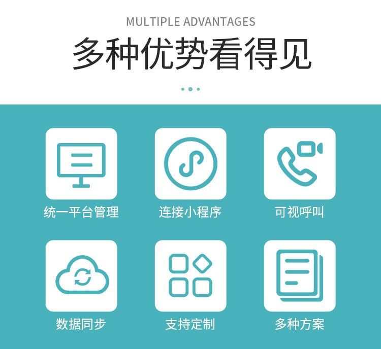 珠海名科电子科技有限公司产品展示