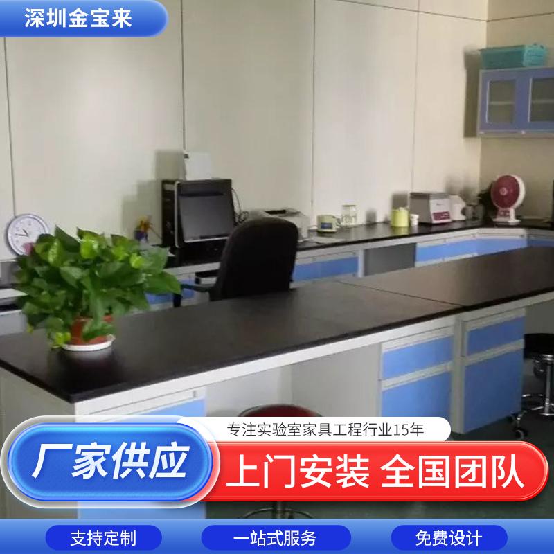 金宝来科技实验室家具产品展示1