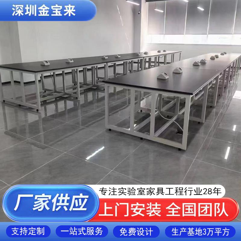 金宝来科技实验室家具产品展示2