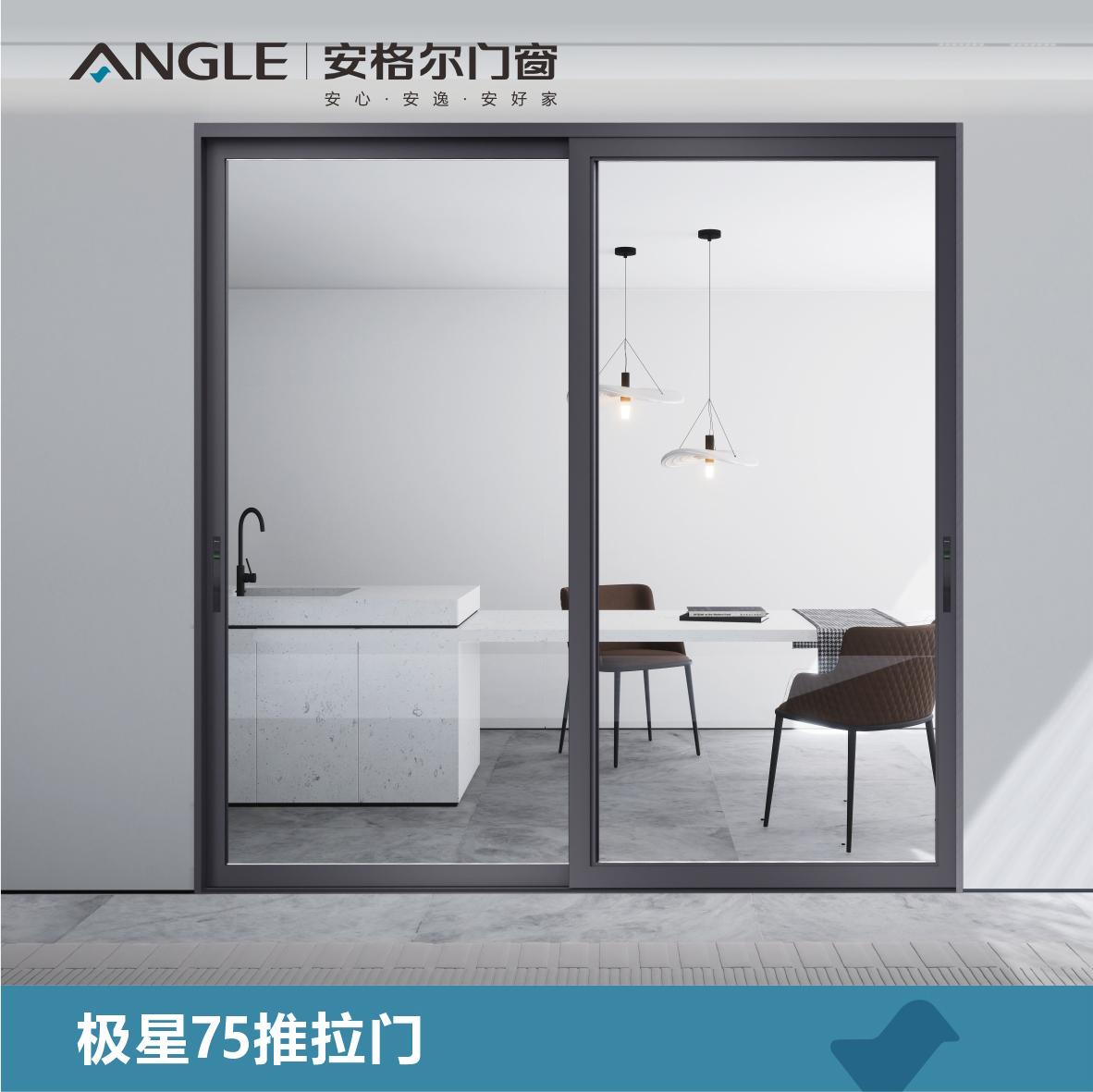 安格尔门窗生产基地实景