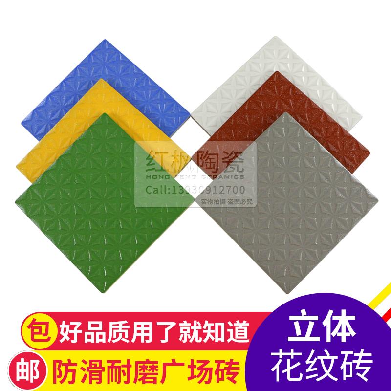 红枫陶瓷产品展示1
