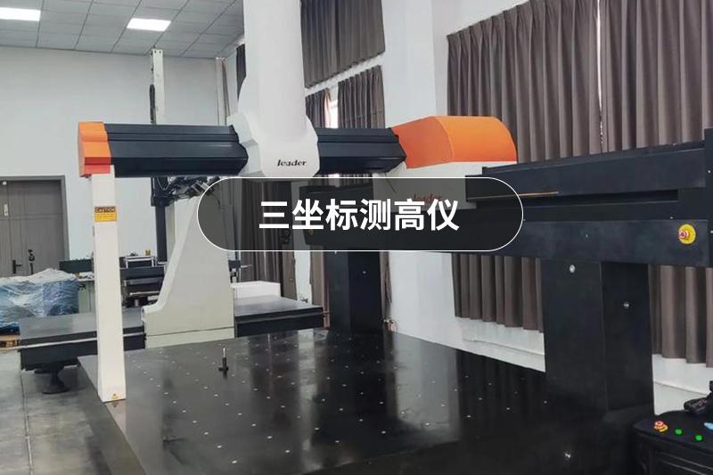 青岛科恩机电设备有限公司产品展示2