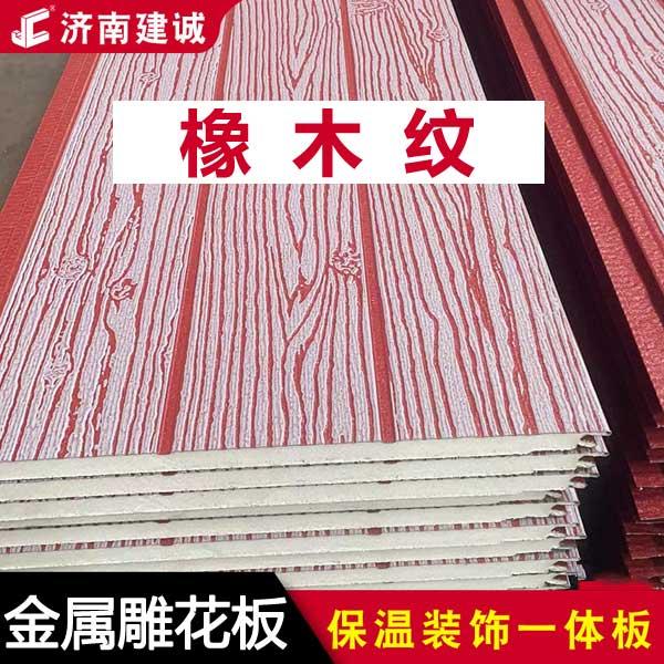 新型外墙挂板细节