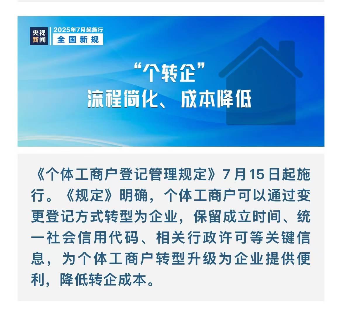 潍坊龙顶企业服务有限公司-2
