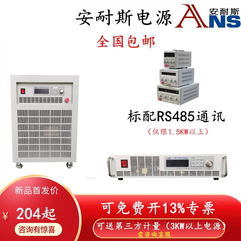 无锡安耐斯产品图2