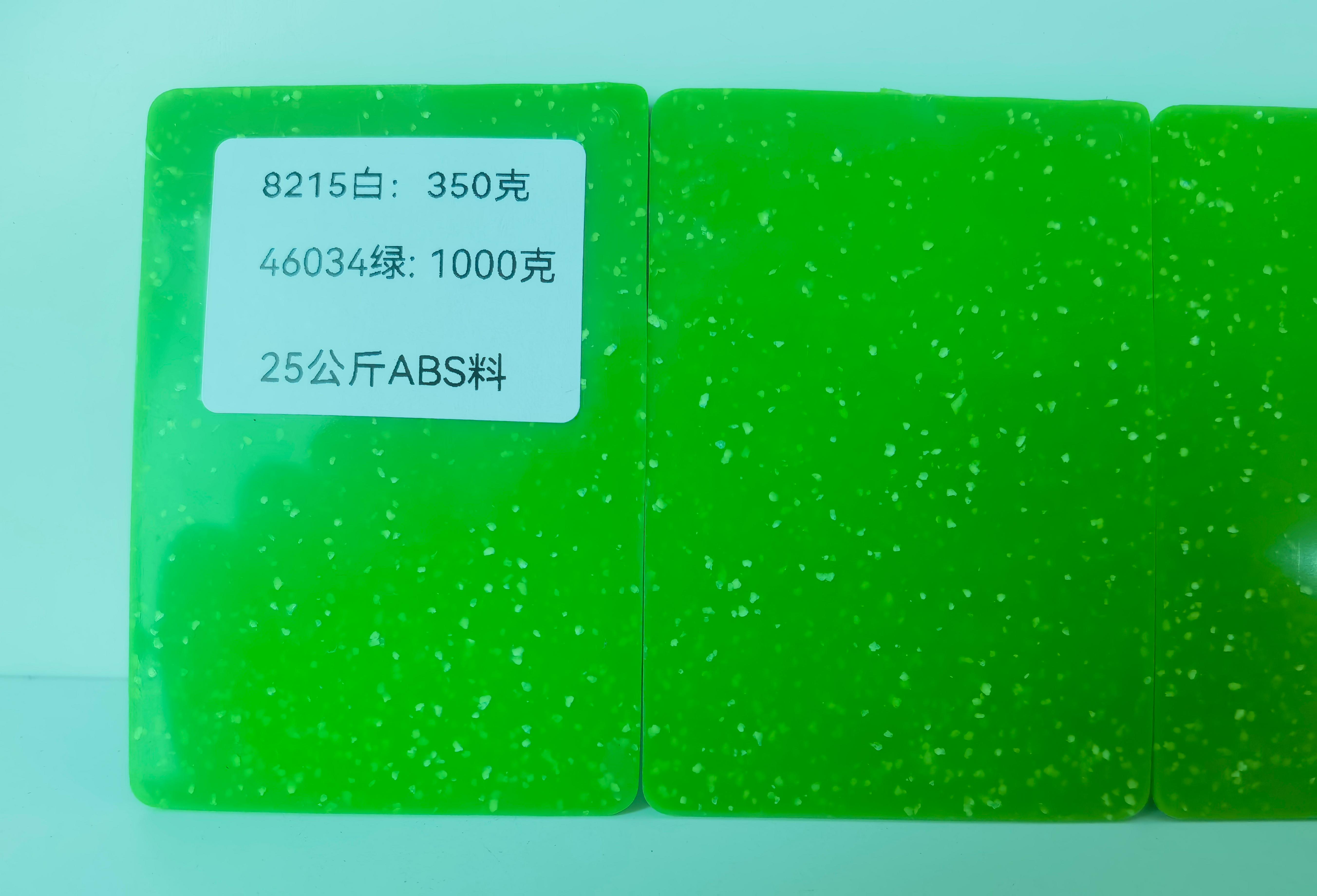 高温彩片制造