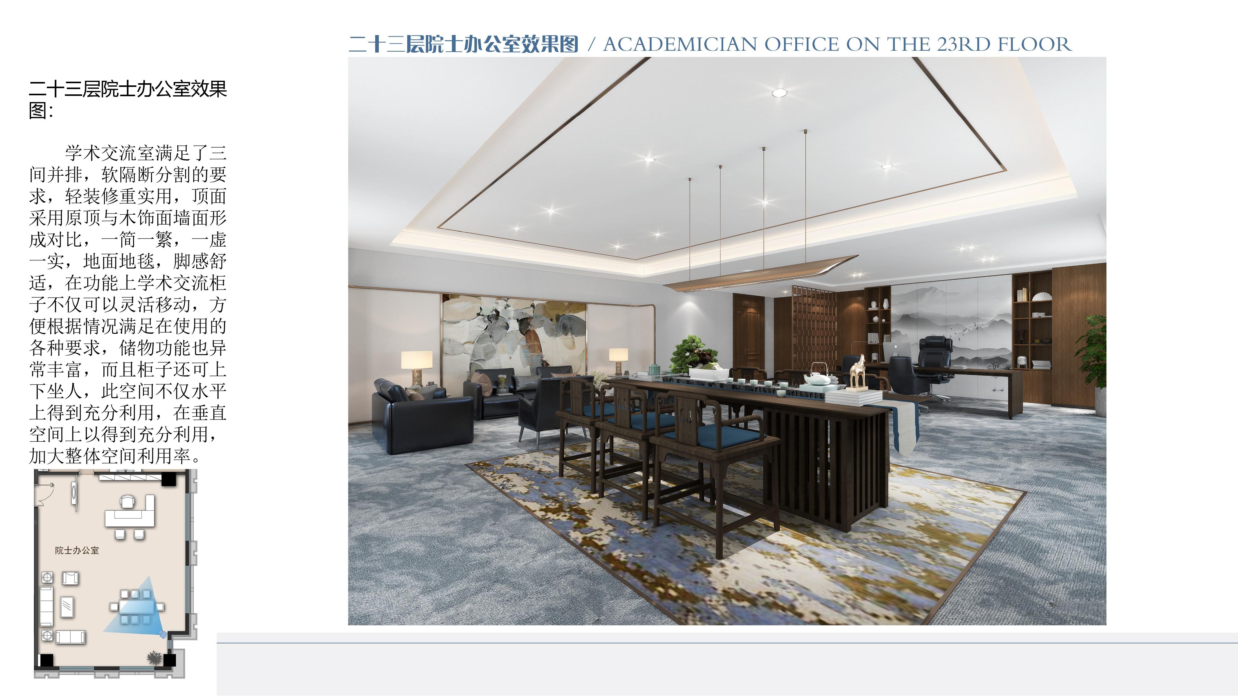 青岛荣峰装饰设计工程有限公司