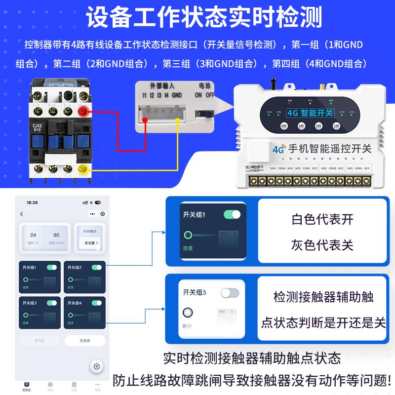 瑶盛智能产品展示2