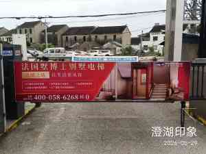 2026年苏州社区广告投放服务商推荐:道闸电梯媒体精准触达