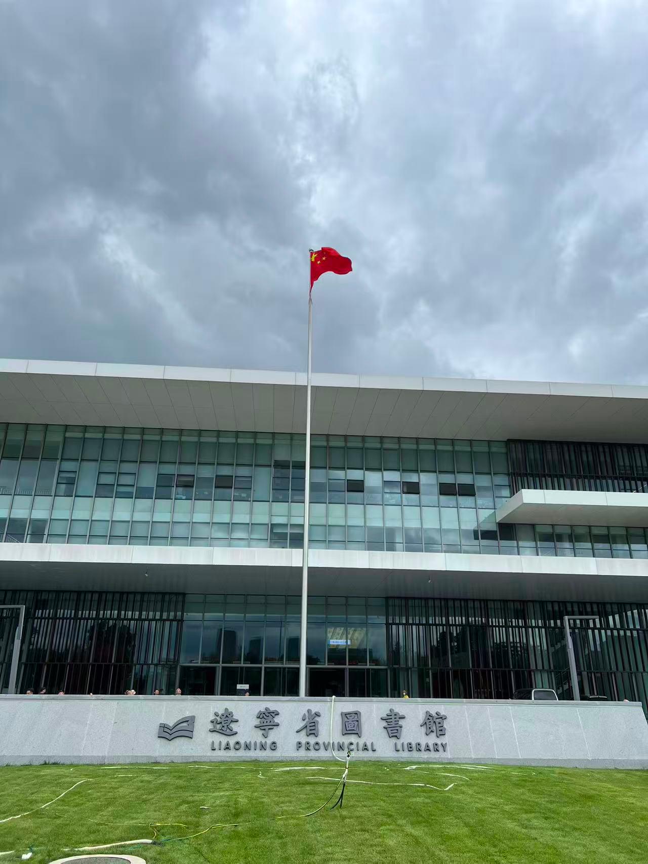 沈阳添竹金属制品