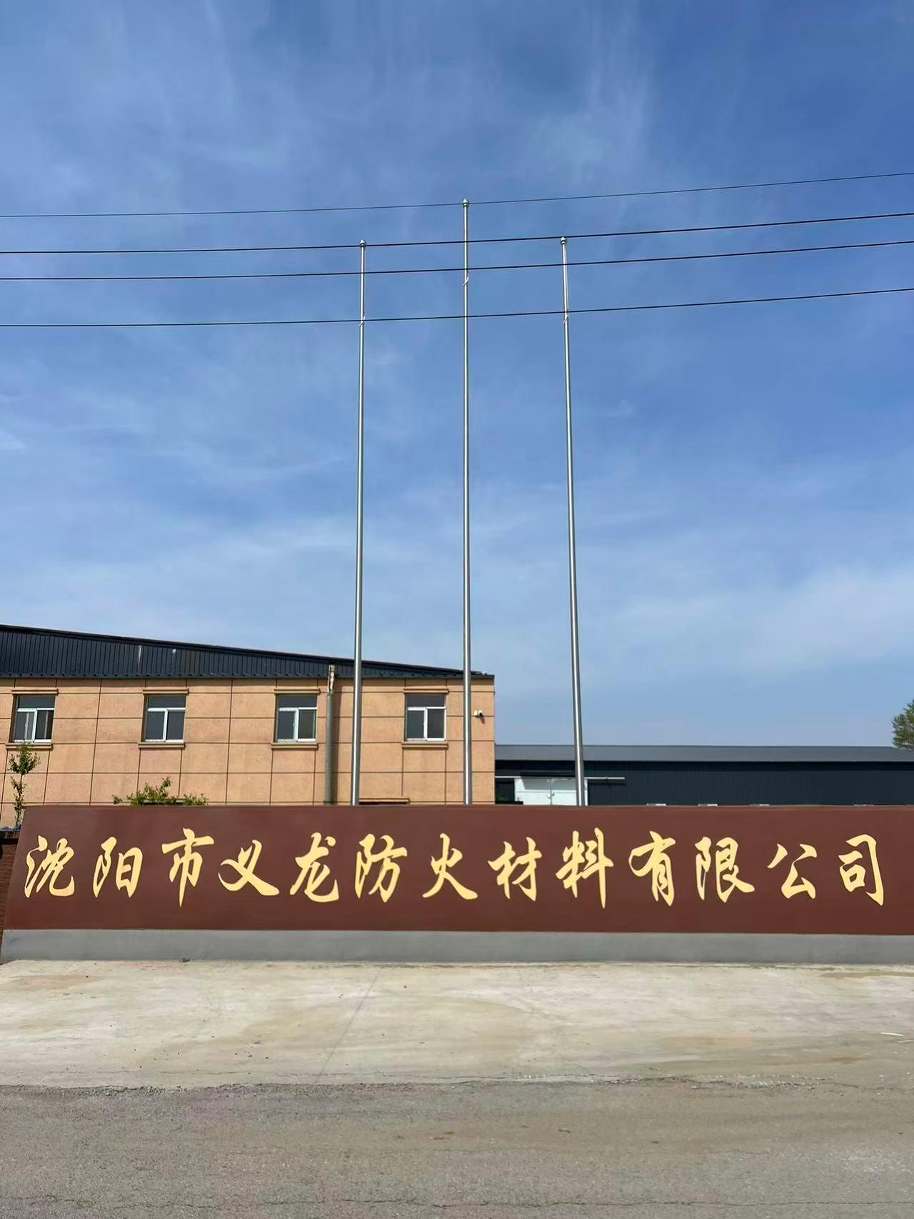沈阳添竹金属制品