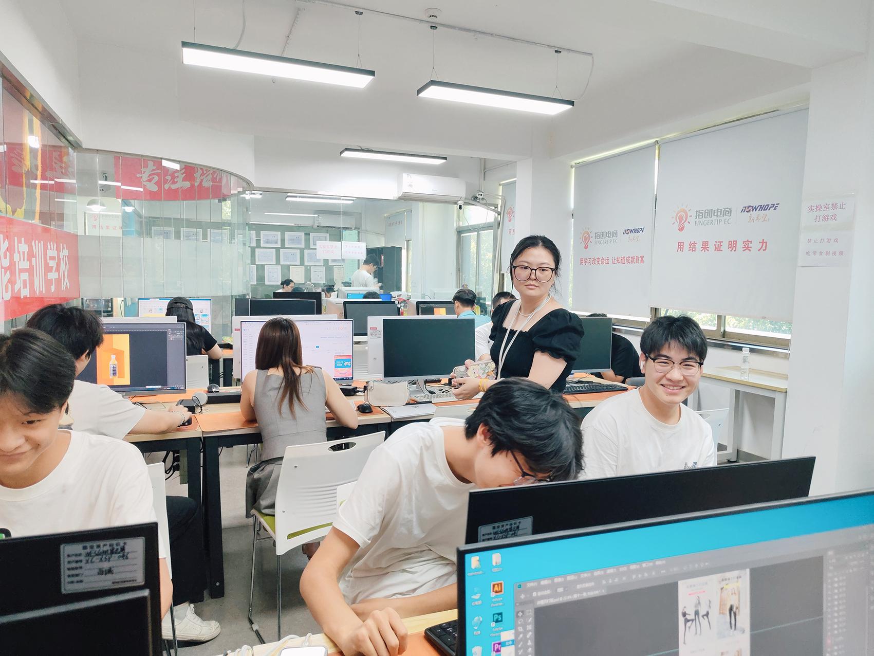 指创教学