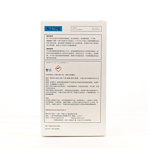 上海泛赋化工产品图2