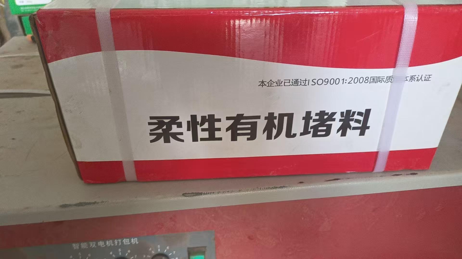 河北汇畅环保科技有限公司产品展示