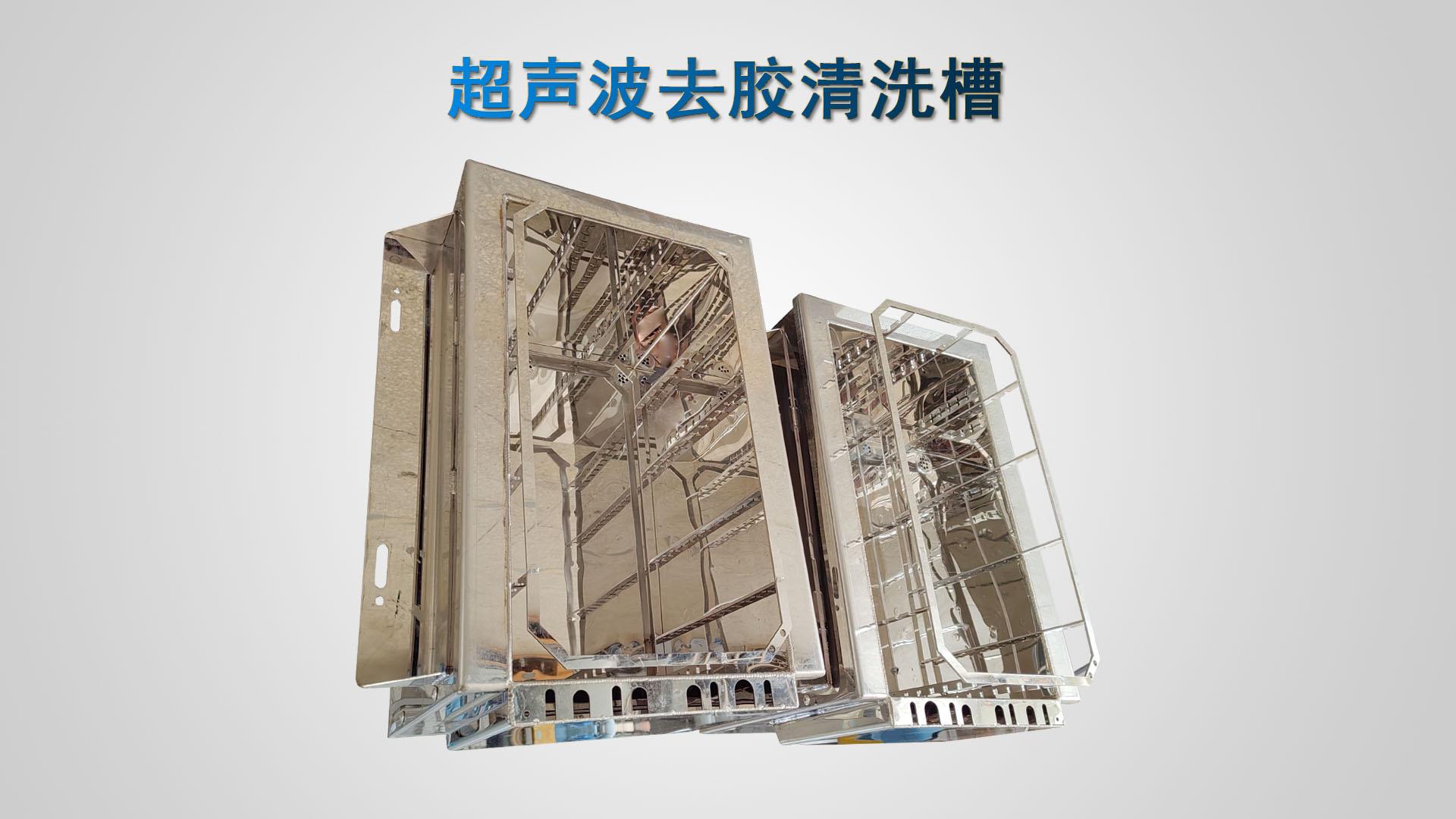 厦门和伟达超声波设备产品展示1