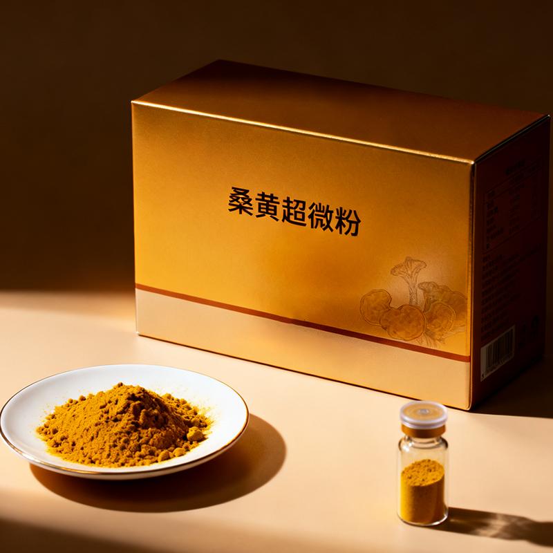 桑黄加工工厂展示1
