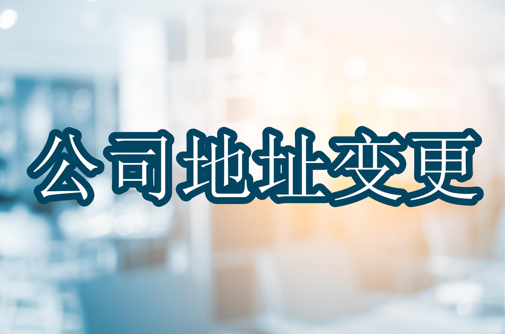 苏州东吴财税服务