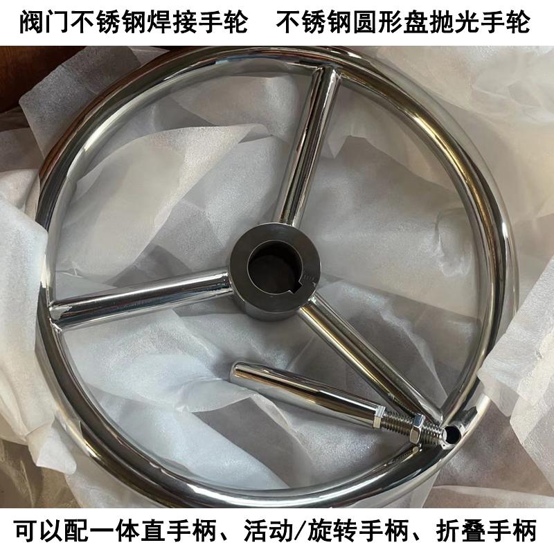 东台孟想五金产品展示