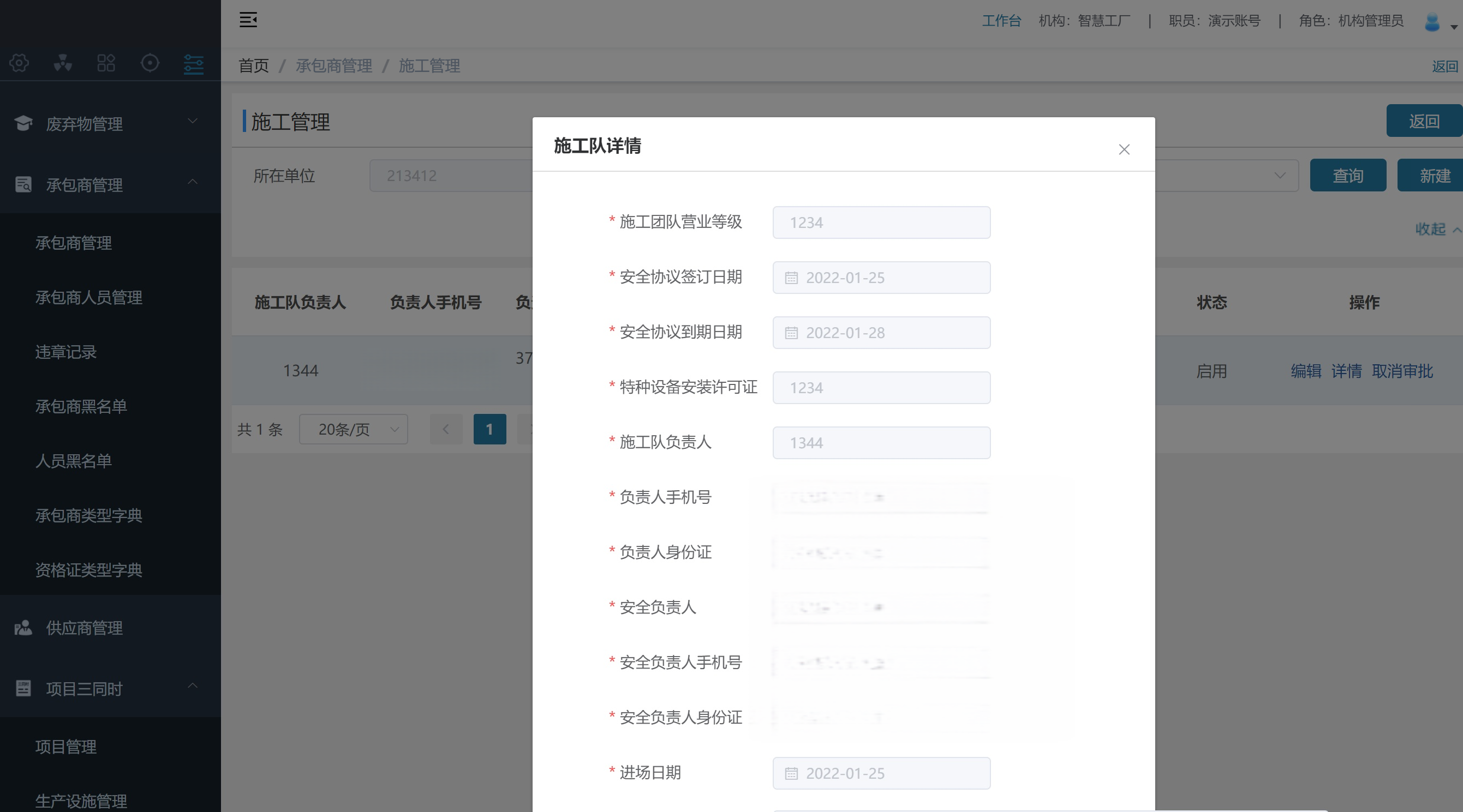 苏州同企人工智能科技产品图2