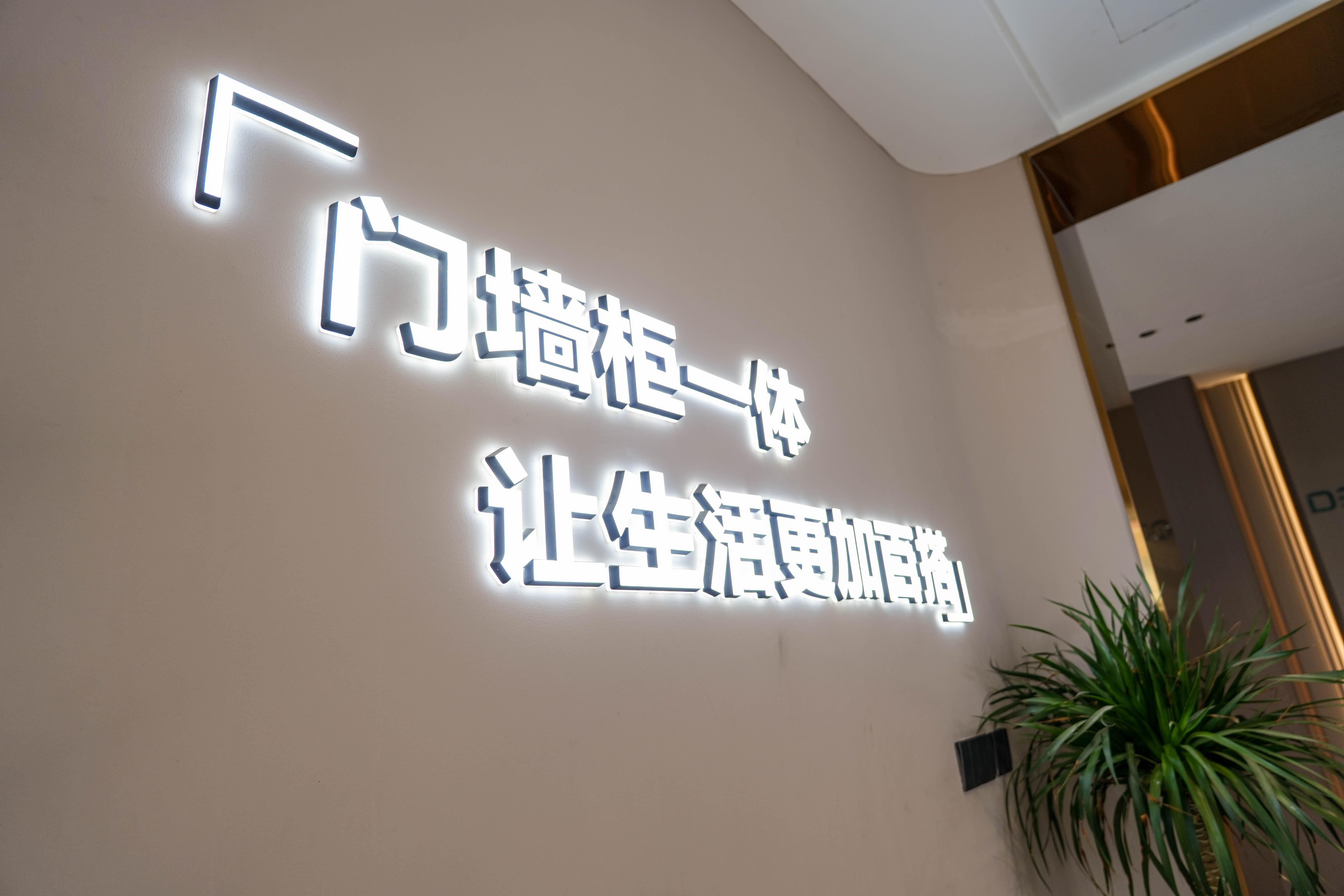 德尔馨医疗门产品