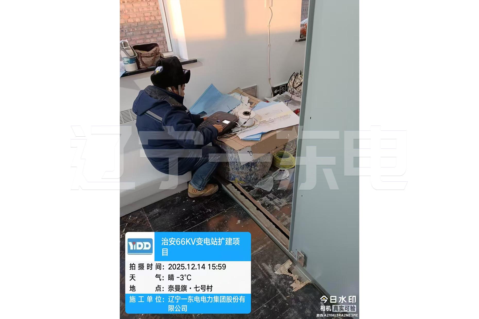 辽宁一东电电力66kV变电站产品展示