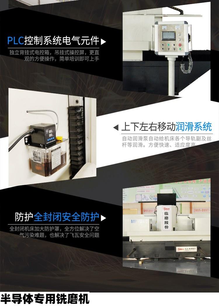 山东临磨数控机床装备有限公司产品展示