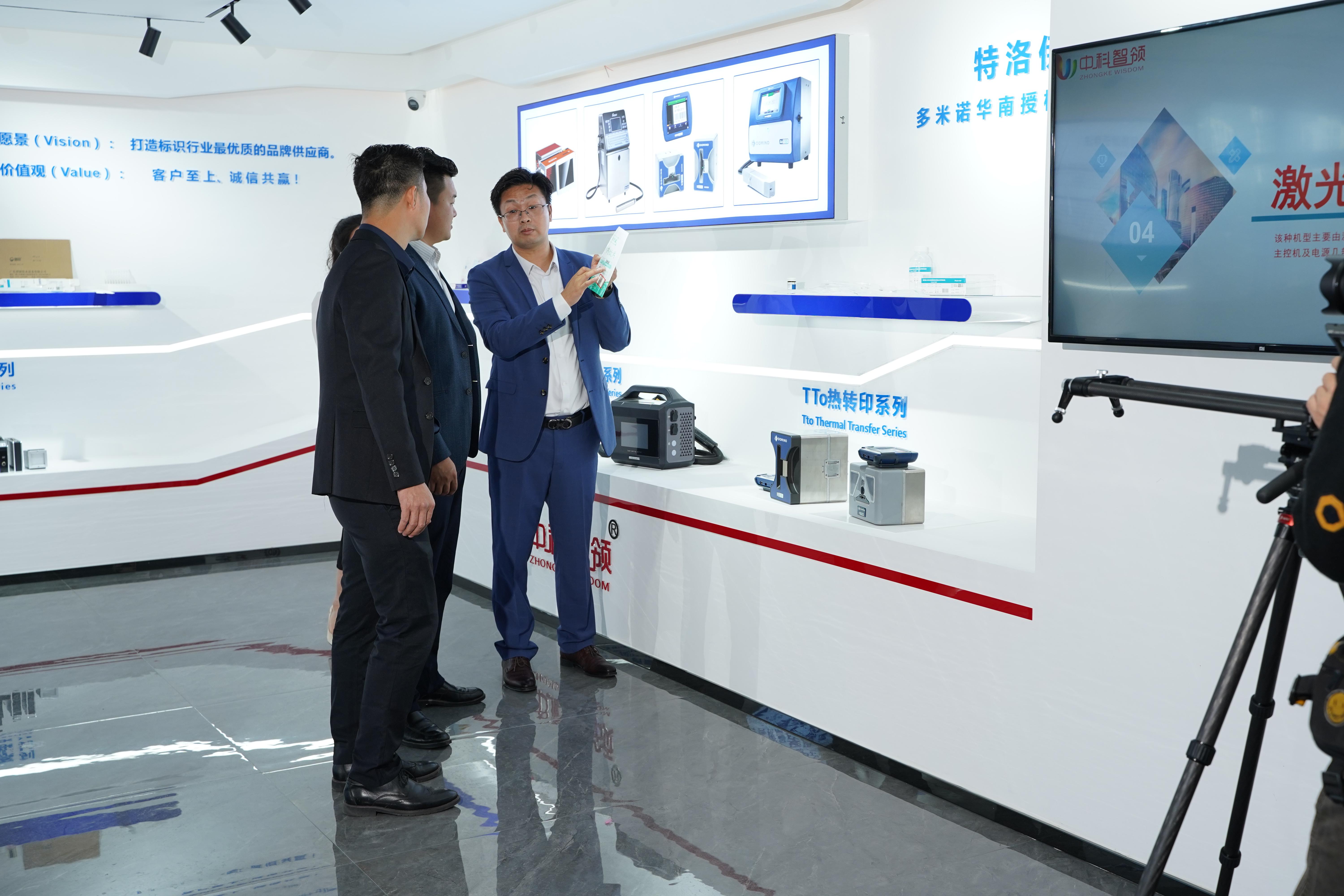 中科智领喷码设备展示3