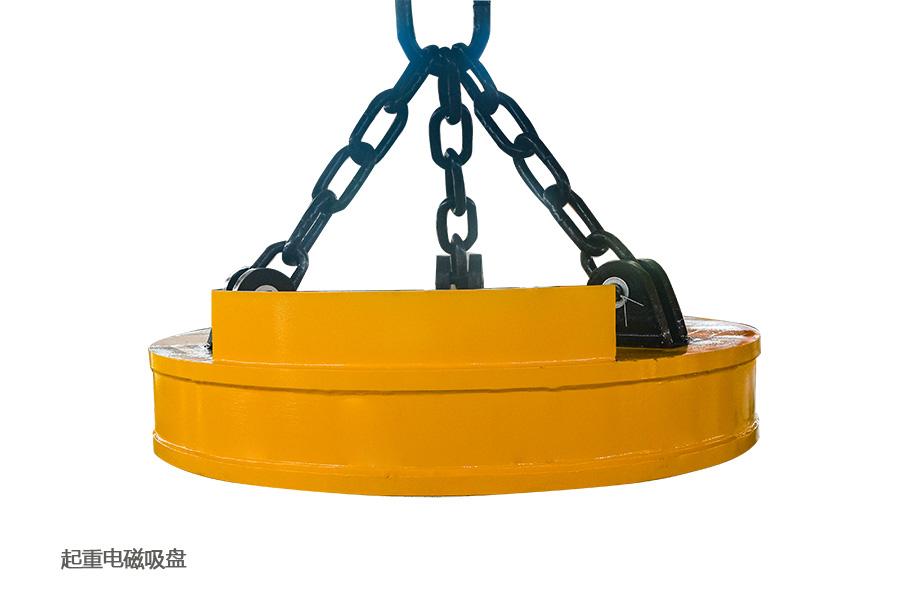 山磁智能科技产品展示1