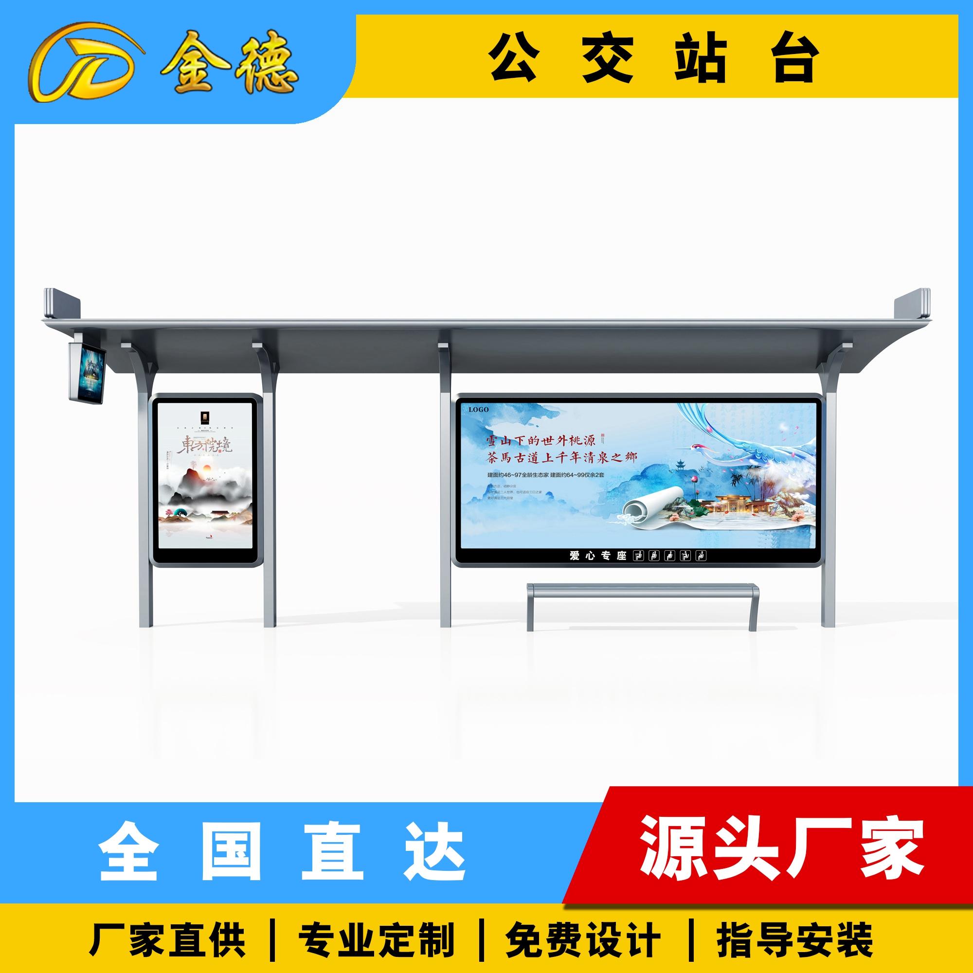 产品展示2