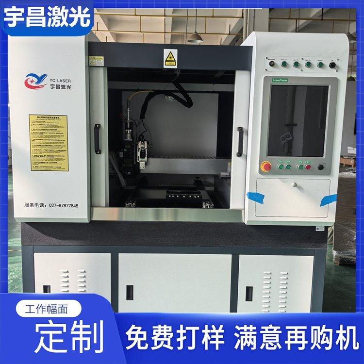 武汉宇昌激光代加工样品