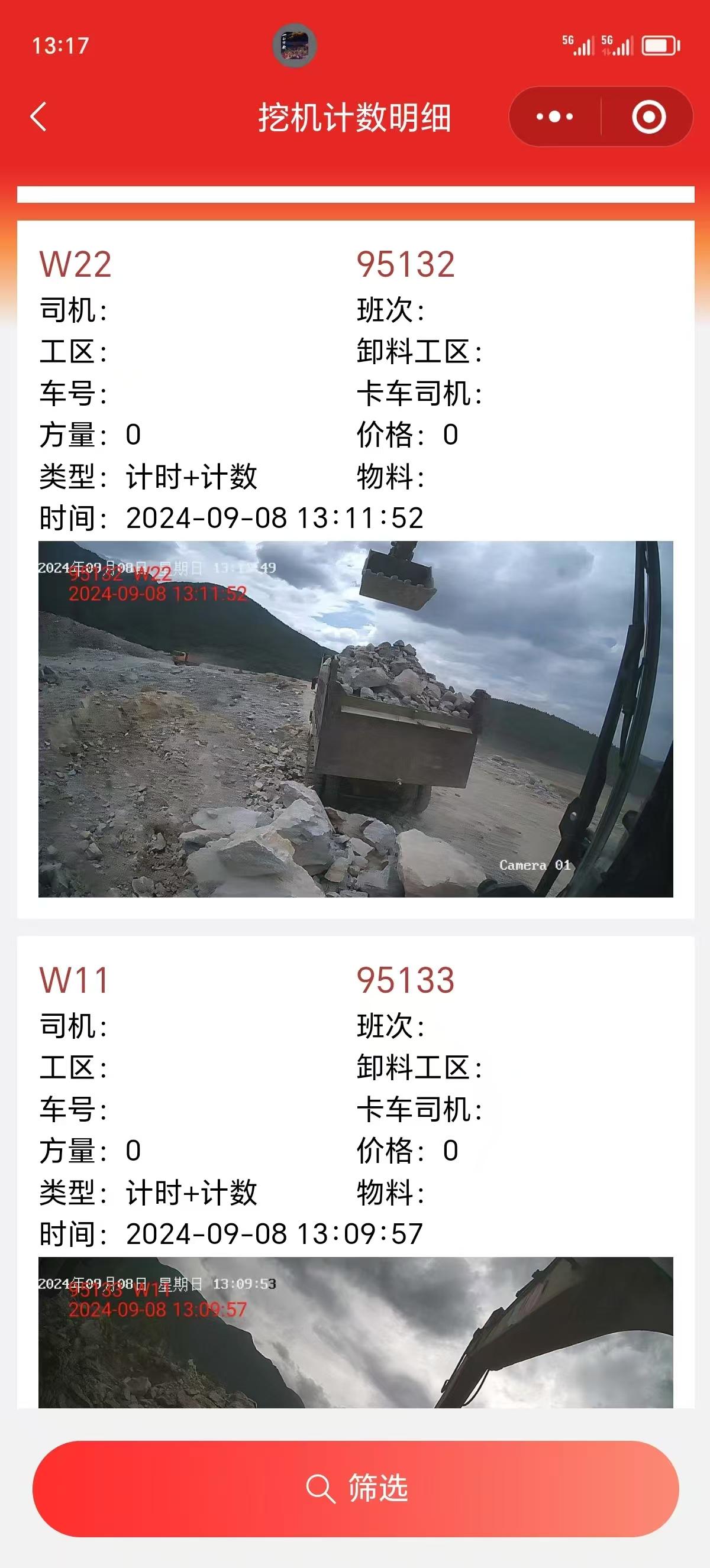 产品图片2