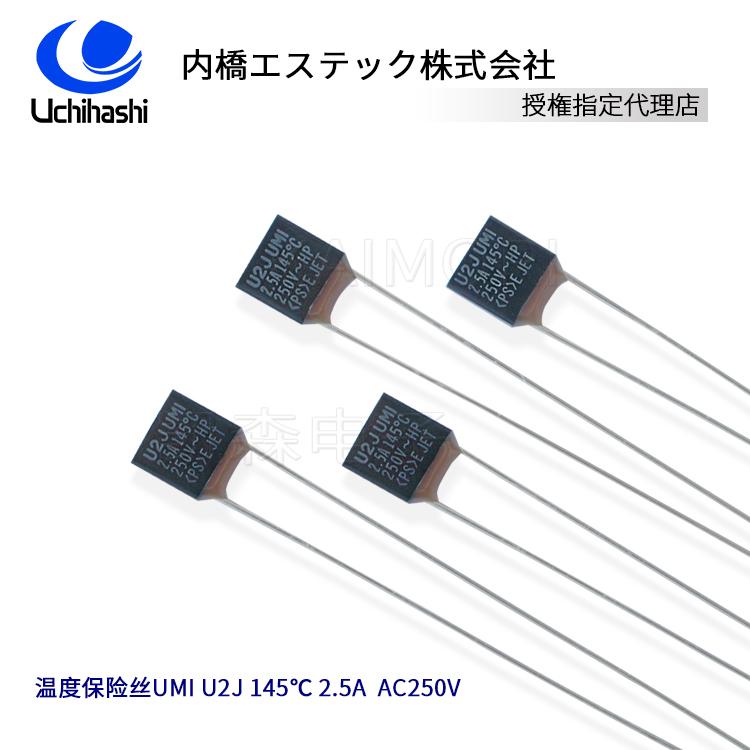 惠州市凯森电子产品展示2